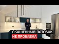 Обзор МАНСАРДНОЙ КУХНИ. Решили проблему скошенного потолка и создали много мест для хранения