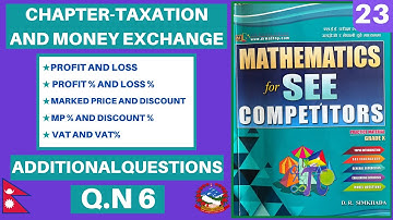 TAXATION AND MONEY EXCHANGE-23 (VAT)||READMORE CMATHS  SOLUTIONS|| CMATHS ACADEMY