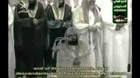 سورة الأنعام للشيخ السديس Surah Al-Anaam 6- Shaikh As-Sudais