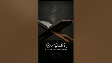 {قال ومن يقنط من رحمة ربه الا الضالون}.                  القارئ|هزاع البلوشي