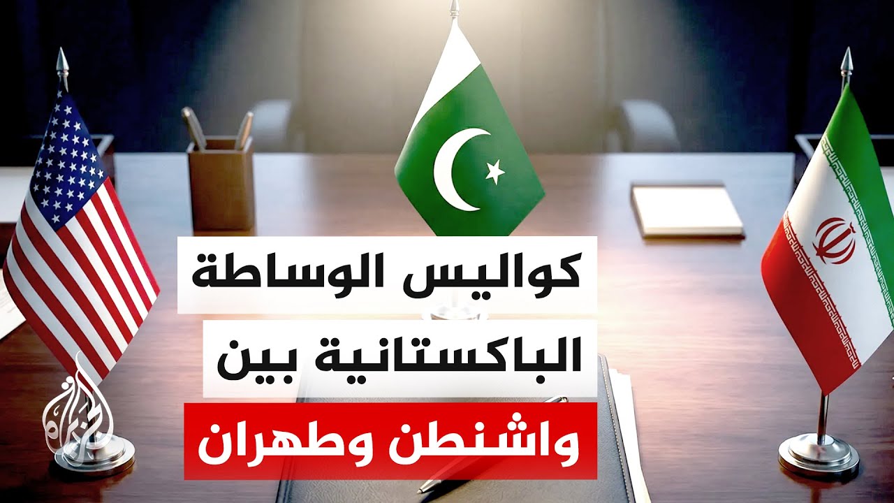 ���� ���� �������: ����� ���� ����� �������� ������� ������ ������ ������ ����� ����
 - نشر قبل 17 دقيقة