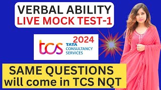 TCS Verbal Ability Mock Test1 | TCS Latest Pattern Verbal ABility