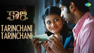 Tarinchani Tarinchani Video Song | Kaali Movie Songs | Atharvaa Murali | Anandhi