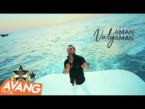 Valy - Aman Aman OFFICIAL VIDEO