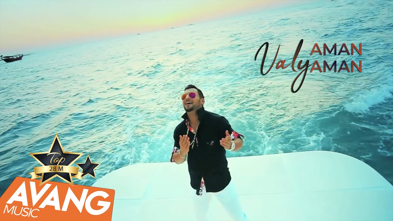 Valy   Aman Aman OFFICIAL VIDEO