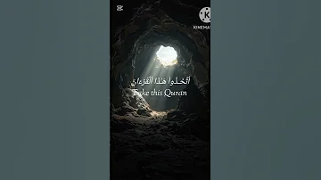 شاهد الى اخره وكتسب اجر قران كريم قارئ عبد الرحمن مسعد 