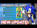 Kronos Island Is Coming To Sonic Speed Simulator