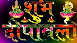 diwali status|happy diwali status 2022|diwali 2022 status|diwali ka status|diwali ke status|diwali screenshot 2