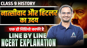 नात्सीवाद और हिटलर का उदय One Shot | Class 9 History Chapter 3 Explanation | Rise of Hitler in Hindi