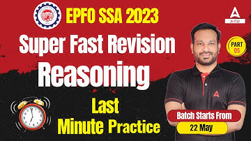 EPFO SSA Reasoning Classes In Tamil | Super Fast Reasoning Revision In Tamil #5 | Adda247 Tamil