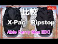 【比較】Able Carry MaxEDC にRipstopモデル登場! X-Pacモデルとどう違うのか、比較しつつRipstopモデルを紹介します!