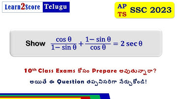 Show cos θ/(1 - sin θ) + (1 - sin θ)/cos θ = 2sec θ | Class 10 Trigonometry AP TS