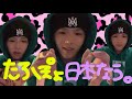 【NCT/엔시티】 たろぽよ日本なう。【ショウタロウ/쇼타로】