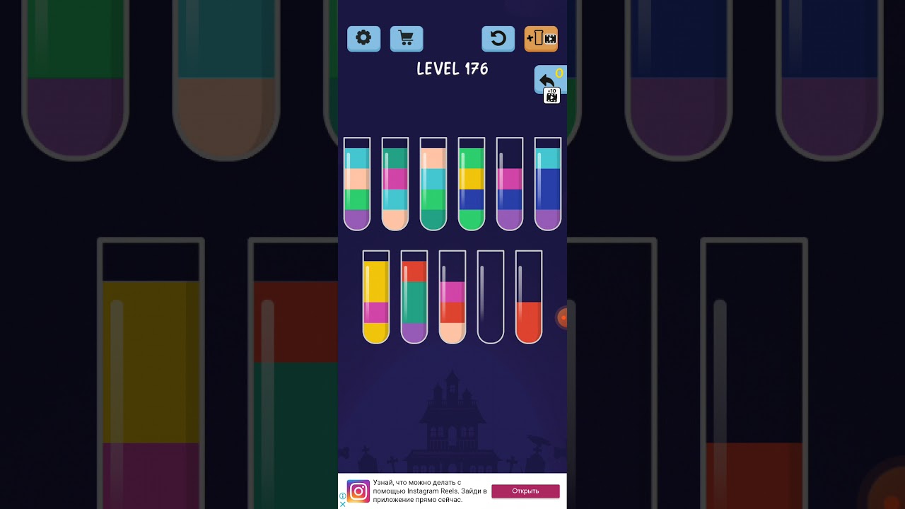 water color sort 176  level