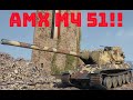 World of Tanks - AMX M4 51 Racking Up Damage