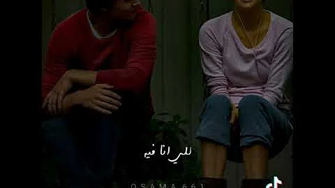 عذابي عذاب 
