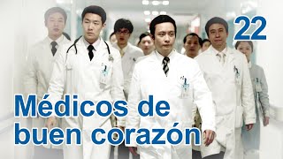 Médicos de buen corazón 22|Telenovela china|Sub Español|医者仁心|Drama