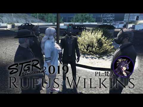 【ストグラ/STGR/GTARP】アーカイブで皆様ごきげんよう｜Season2-019【ルーファス・ウィルキンズ｜梵人】#ストグラ #ストグラseason2