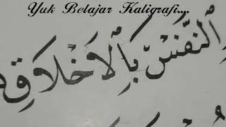 Yuk Belajar Kaligrafi.. ADEEEMMM Sambil dengerin Qasidah Sa'duna Fi addunya