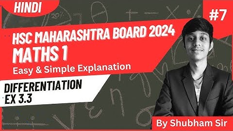 Differentiation Ex 3.3|12th Commerce & Science MATHS-1| HSC 2023-24|Maharashtra Board| Shubham Shah
