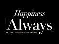 Happiness/Always(映画「イタズラなKiss THE MOVIE~ハイスクール編~」主題歌)