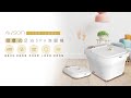 (WISER精選) 日本AWSON歐森摺疊泡腳機/PTC陶瓷加熱足浴機-紅光/氣泡/滾輪/草藥盒 product youtube thumbnail