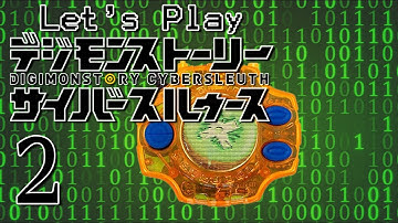 Digimon Story: Cyber Sleuth - Let