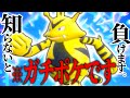 この型わかったら天才 他の この指とまれ とは一味違う エレブー がレギュHでどんどん評価を上げてるっぽい ダブル この型わかったら天才 他の この指とまれ とは一味違う エレブー がレギュHでどんどん評価を上げてるっぽい ダブル