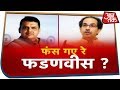 BJP पर भारी Shiv Sena की 2.5 चाल ? देखिए Dangal, Sweta Singh के साथ