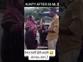 ਵਾਹ ਦੀ ਵਾਹ 😂😂😂