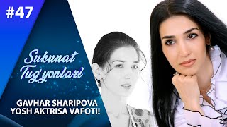 Sukunat Tugyonlari 47-Son Gavhar Sharipova Yosh Aktrisa Vafoti 08112021