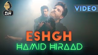 Hamid Hiraad - Eshgh | VIDEO ( حمید هیراد - عشق | ویدیو )