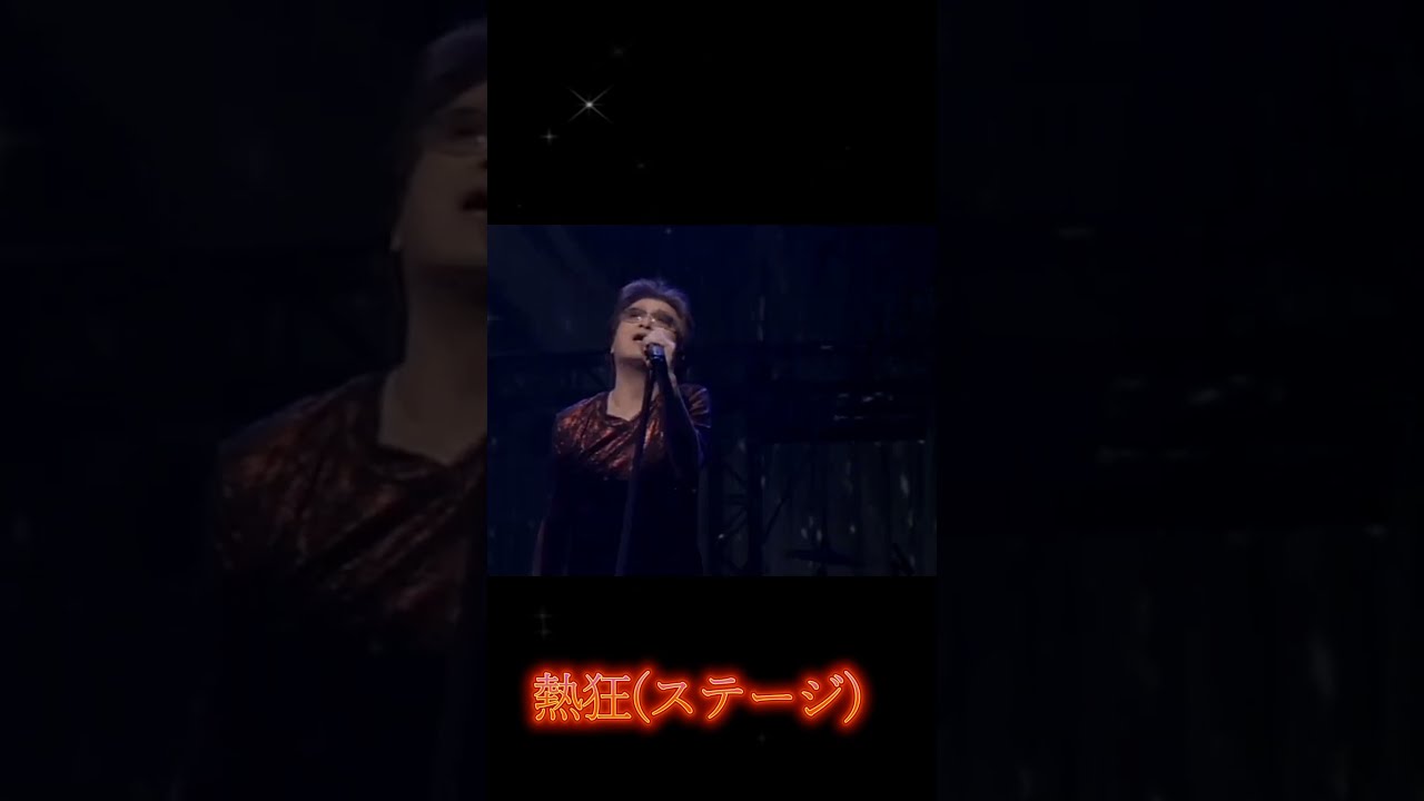熱狂(ステージ)甲斐バンド - YouTube