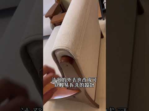 這組沙發當年要20萬！現在換布直接重生✨#台中 沙發維修#新竹沙發翻新#沙發局部修復#福曼莎沙發#全牛皮沙發換皮