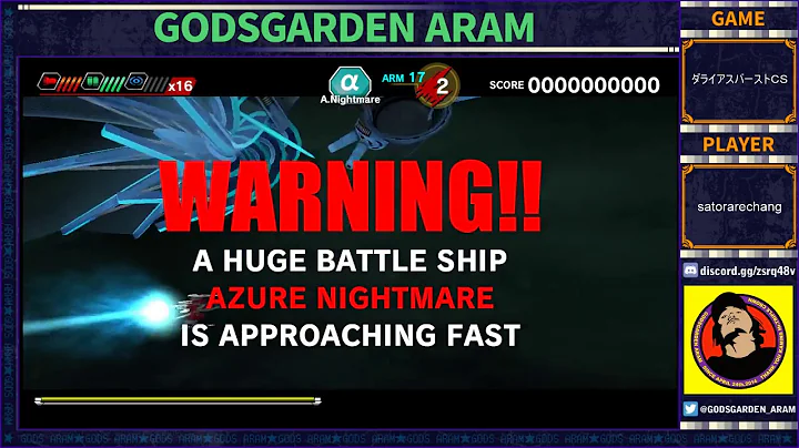 ダライアスバーストＣＳ　リハビリ