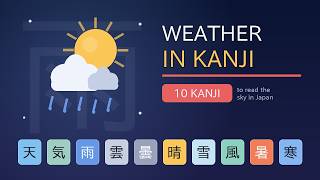 Weather in Japanese: 10 Kanji for Reading the Sky screenshot 1
