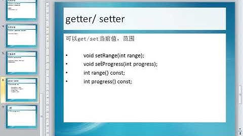 44、11 9 示例   自定义进度条
