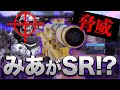 【CoDモバイル】芝刈り機の最強戦士"Mia"がSR!?【PLEADES SEASON13 DAY2 BBVTokyo vs Diavolos】