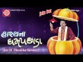 Gujarati Comedy |Hasyana Dhampachhada Part-2|Dhirubhai Sarvaiya