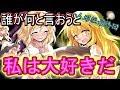 【ゆっくり茶番・劇】東方幻想録～人形編　最終話～「かけがえのない友達」