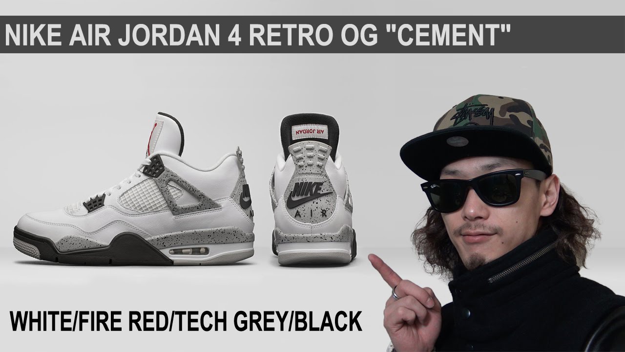 jordan 4 og cement