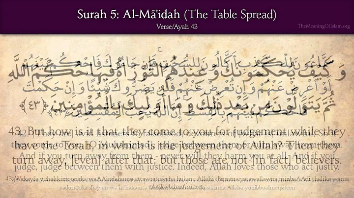 Quran: 5. Surat Al-Mai'dah (The Table Spread): Arabic and English translation HD