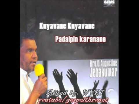 KUYAVANAE KUYAVANAE   Tamil christian song   Bro D Augustine Jebakumar