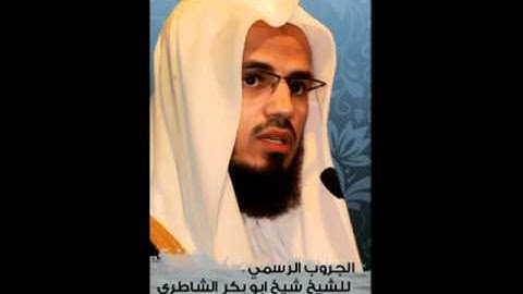 سورة التحريم خاشعة جدا للشيخ الشاطري surat altahreem Shiekh Alshatri