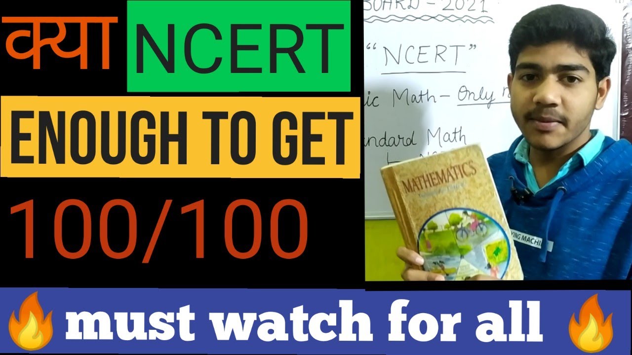 Is NCERT Enough To Get 100 100 In Maths Class 10 Basic MATHS Is NCERT Enough To Get 100 100 In Maths Class 10 Basic MATHS