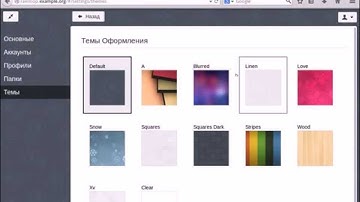 Rainloop: гайд по почтовому клиенту
