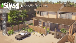 Japanese Simple Modern House シンプルモダンな家 Dream Home 3 [ Sims4 ]  No CC | Speed Build | シムズ４建築