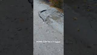 #потоп #аварія #водоканал #запоріжжя #вода