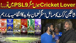 Cricket Lover Hon Lekin PSL9 Mein Problem...! Singer Nouman Javaid Administration Par Barham