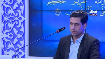 تلاوة المتسابق مصطفى معيوف بدن المشارك في مسابقة هدى للمتقين عن محافظة واسط